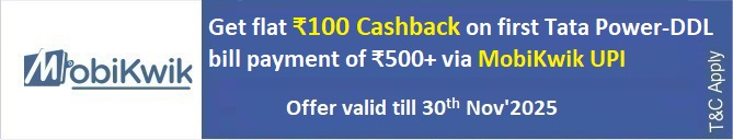 Mobikwik UPI Cashback